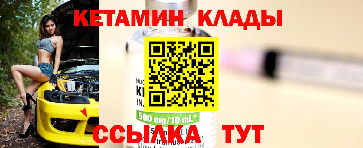 Соликамск  Alpha-PVP СК кристаллы  Мефедрон кристаллы  Вход с VPN  ГАШИШ  Бошки Шишки  Cocaine 