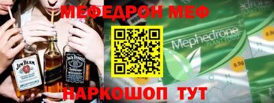 ПСИЛОЦИБИНОВЫЕ ГРИБЫ Обнинск