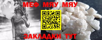 соль курить ск Нягань