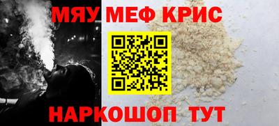 круглые Первоуральск