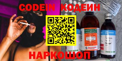 экстази Обь