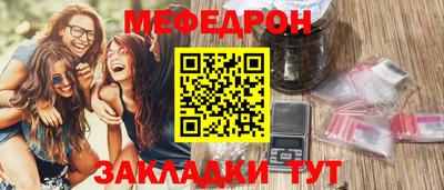 mix Партизанск