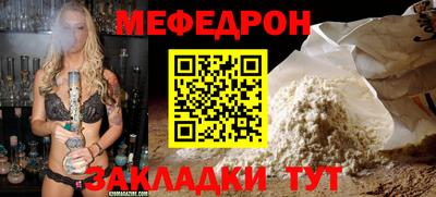 mix Пенза