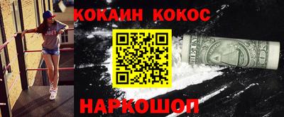 соль курить ск Нягань