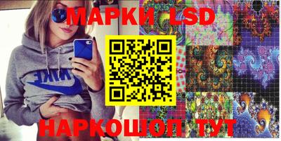экстази Обь