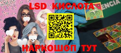 экстази Обь