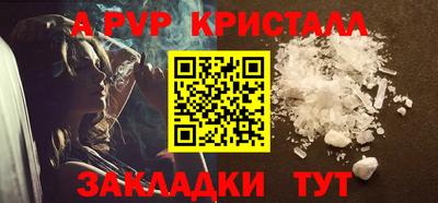соль курить ск Нягань