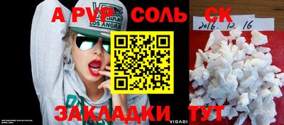 mix Пенза