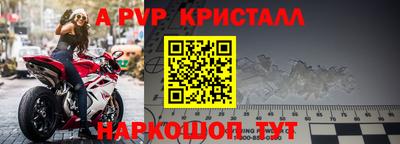 круглые Первоуральск