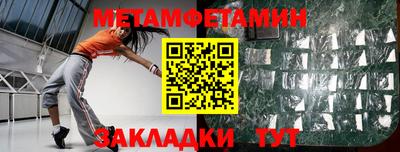 mix Партизанск