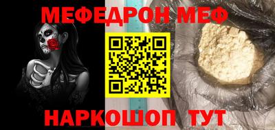 круглые Первоуральск