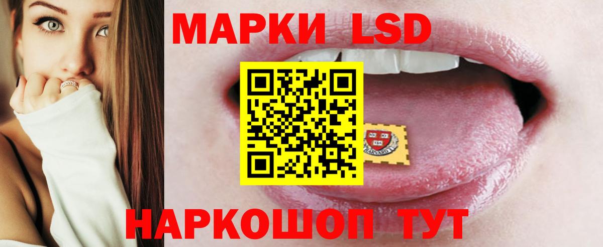 ЛСД экстази ecstasy  ЛСД экстази кислота  Вход с VPN  Соликамск 
