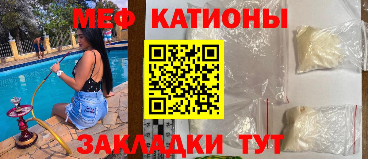 МЕФ мука Соликамск