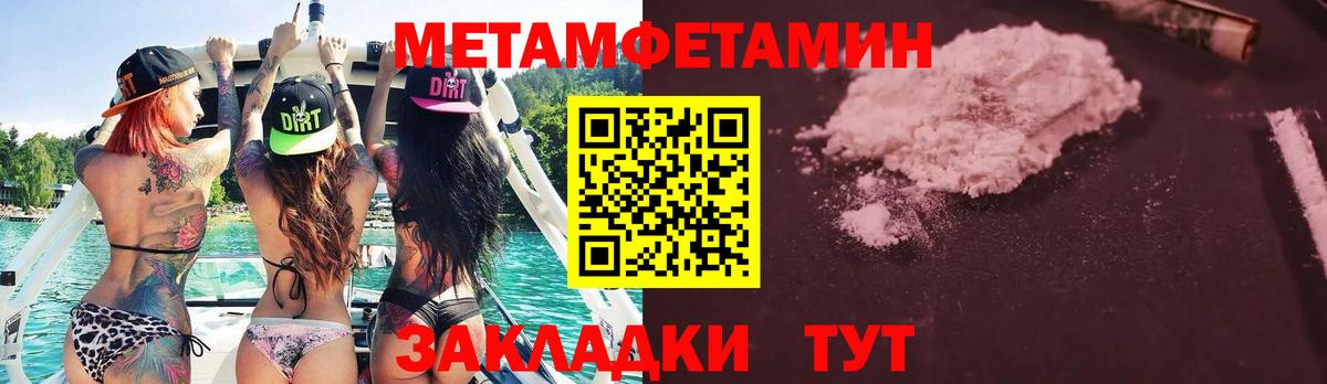 Первитин витя Соликамск