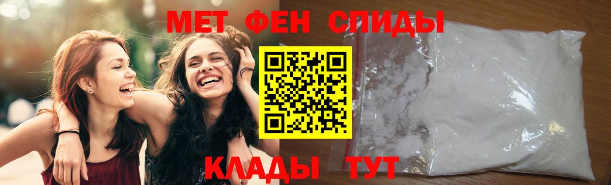 Метамфетамин пудра  Вход с VPN  Метамфетамин  Соликамск  Метамфетамин пудра 