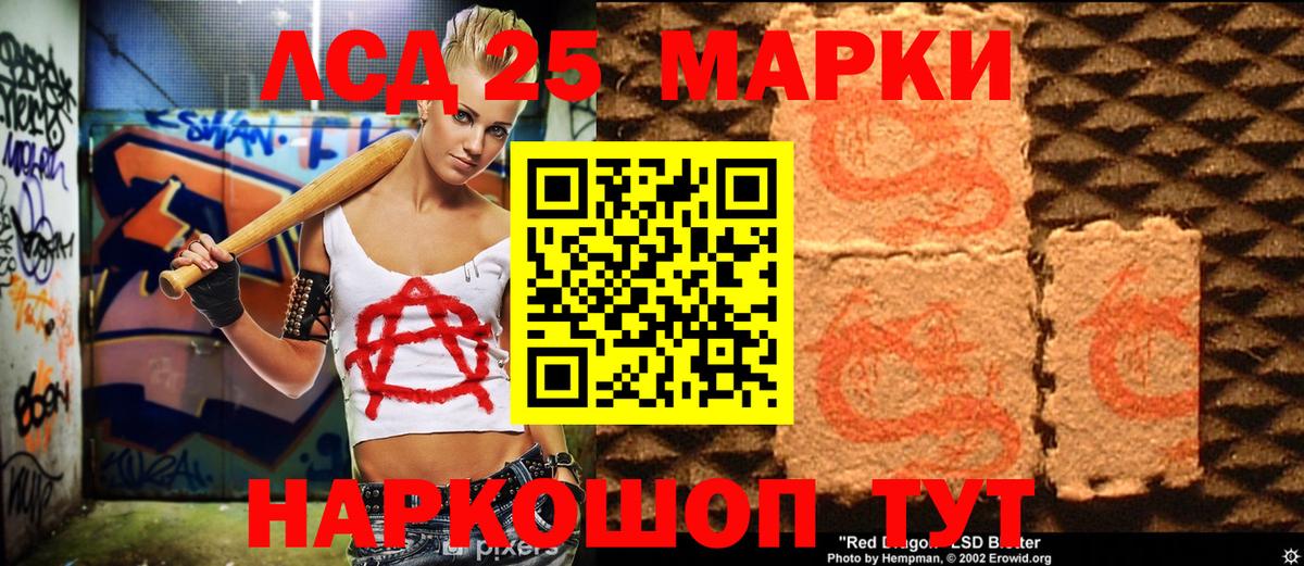 Марки N-bome 1,5мг Соликамск