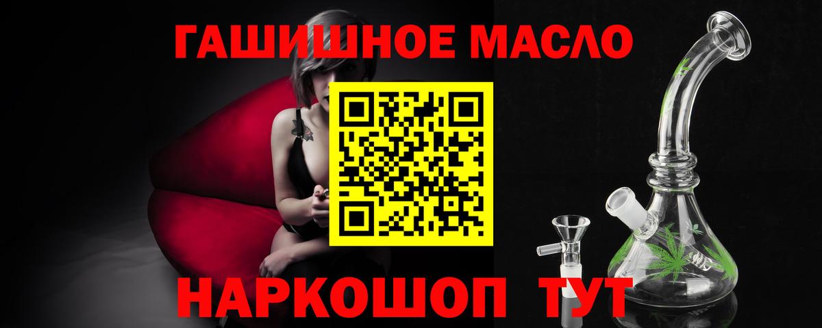 Дистиллят ТГК вейп с тгк Соликамск