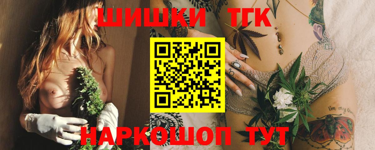 Марихуана индика Соликамск